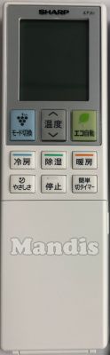 Original remote control SHARP A958JB